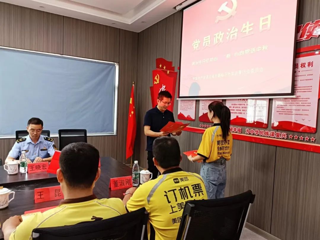 /gb2312/xianqugonghui/12921.html